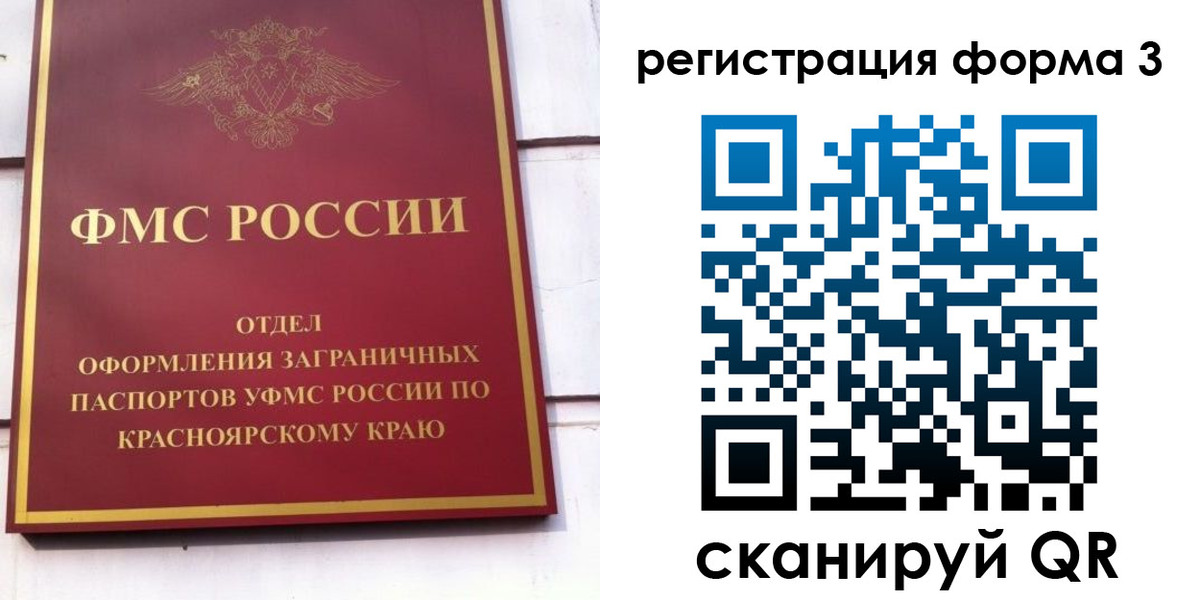 прописка для военкомата в Клинцах